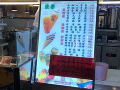 -康乐(滨江道店)