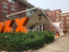 -北京信息科技大学(小营校区)