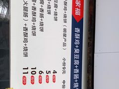 -尚食卢记烧饼(凤凰路总店)