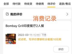 -Bombay Grill印度餐厅