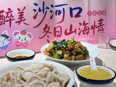 -老大连·海肠捞饭·大连海鲜大连菜(西安路店)