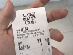 -BLATAGE COFFEE