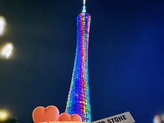 -广州塔