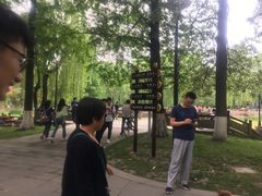 -温江公园