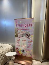 -深圳米兰柏羽医疗美容医院