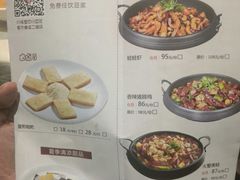 菜单-川味堂·四川豆花(八卦岭店)