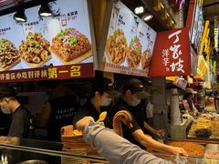 -丁家坡洋芋·观音桥好吃街A区(全国总店)