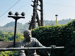 -燊海井