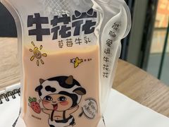 -海岩咖啡(南中环国金店)