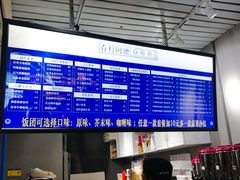 -眷村阿嬷(花城汇店)