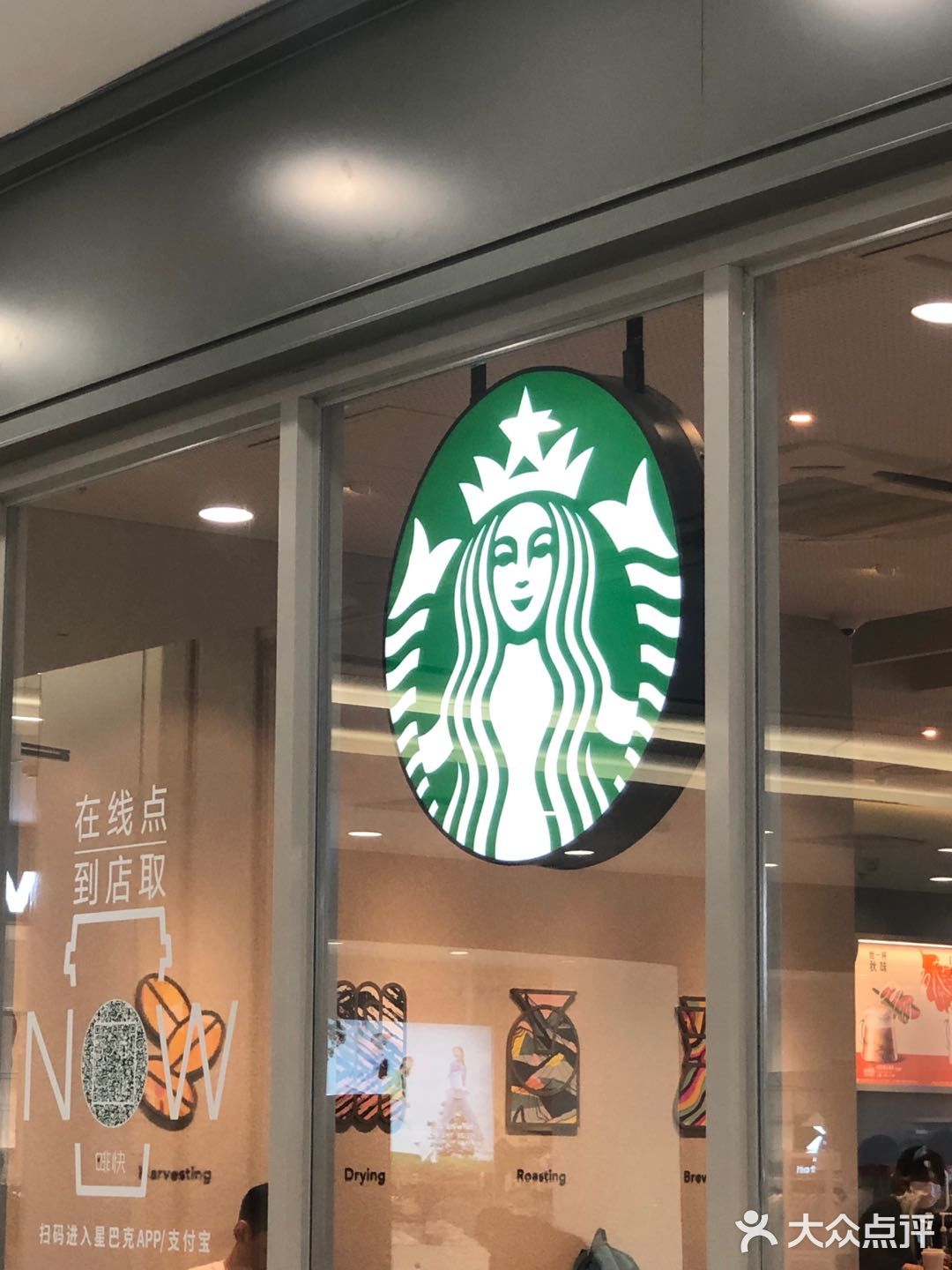 郑州吃喝玩乐好去处 印象汇 [礼花]