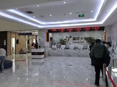 -美年大健康体检中心(牡丹园分院)