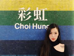 -彩虹村
