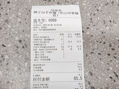 -君之狮子山·轻糖烘焙(松江印象城店)