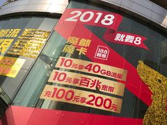 -中国移动通信集团上海有限公司