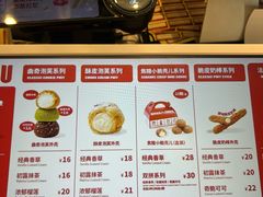 -西树泡芙(湖滨银泰in77B区店)