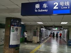 -北京站(地铁站)