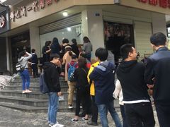 糖油果子-邓记新一代糖油果子(四川煤管局供销公司职工宿舍店)