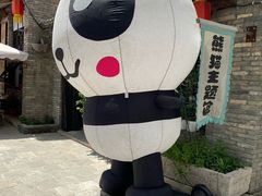 -恋乡太行水镇