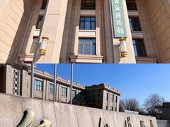 -国家自然博物馆