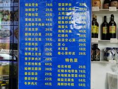 -金海湾海鲜排档(朱家尖店)