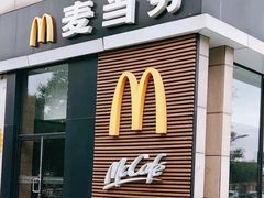 -麦当劳(红旗路店)