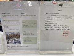 -冠军冰场CHAMPION RINK(百联又一城店)