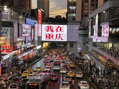-观音桥步行街
