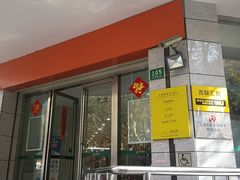 -中国邮政(徐汇邮政支局)