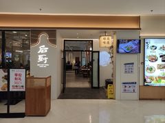-后厨·順德味道(印象城店)