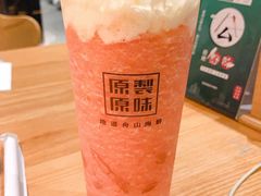 -原製原味(普陀山磐龙店)