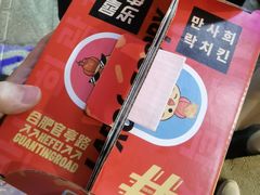 -百事喜乐炸鸡铺(合肥首店)