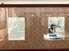 -松云泽