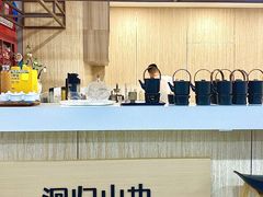 -洄归山也·高空C位湖景下午茶(东方之门店)