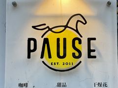 -PAUSE CAFE(南秀村店)