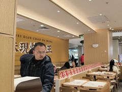 -乡村基·川味现炒大王(熙悦天街店)