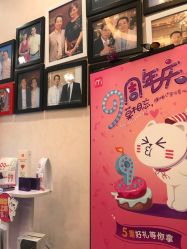 -咪咪专业脱毛连锁机构