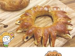 -面包与我Bread Or Me(长城汇店)
