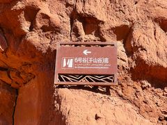 -新疆天山托木尔景区·大峡谷
