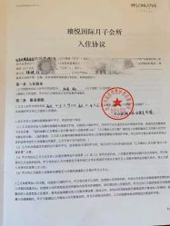 点击看大图 -琅悦月子会所(香格里拉旗舰店)