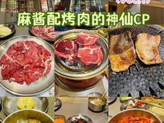 -西塔老太太泥炉烤肉(北京双井店)