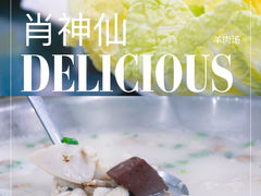 -耍都美食广场