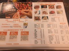 菜单-猫姑娘大盘鸡(商城路店)