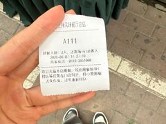 -掌上鲜(南顺城街店)