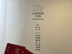 -chi K11艺术空间展览厅