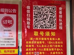 -笨罗卜浏阳菜馆(龙华鹏润达店)
