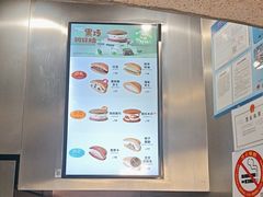 -泽田本家·铜锣烧(TX淮海店)