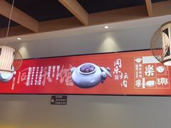 -同乐馆(阳光店)
