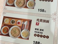 -苏面坊(苏州托尼洛·兰博基尼书苑酒店)