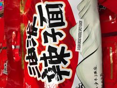 -99大华超市(罗兰岗店)